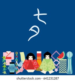 "Tanabata" of Japanese traditional event.
/It is written as "Tanabata" in Japanese.