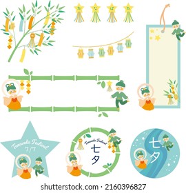 Tanabata Orihime and Hikoboshi Icon Illustration Set.
Translation: Tanabata. 
