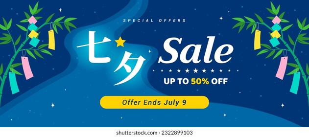 Tanabata sale promotion banner vector design. Bamboo trees on night sky background. In Japanese it is written "Tanabata "