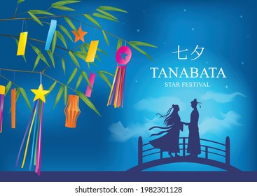 Tanabata or Star festival background with cowherd and weaver girl holding bamboo branches with hanging wishes. 