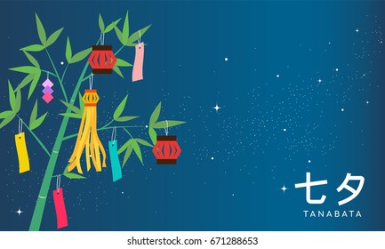 Tanabata or Star Festival Banner vector illustration, Bamboo tree with tanabata decoration on milky way background. In Japanese it is written "Tanabata".