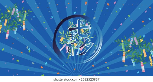 Tanabata Summer Strip of paper Background