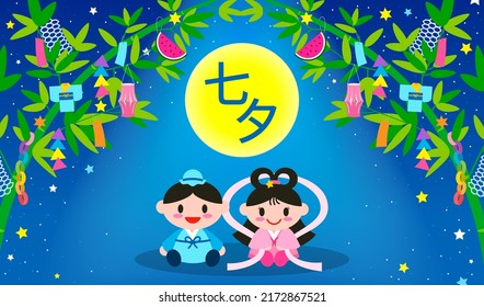 Tanabata (writing in Japanese) or Qixi Festival Background vector illustration. Orihime weaving princess and Hikoboshi cowherd 