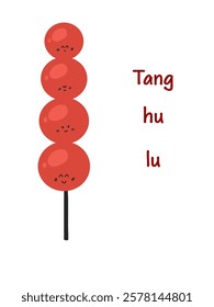 Tanghulu dessert hand drawn cartoon berries