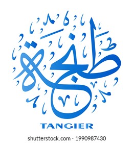  tangier morocco arabic calligraphy ilustración eps 