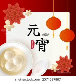 Tangyuan jumping in bowl, lantern and Chinese style background image. Translation: January 15th, Happy Lantern Festival.