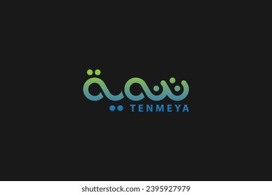 tanmia logo design comapny letter t