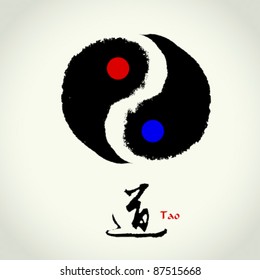 tao: Taichi yin and yang