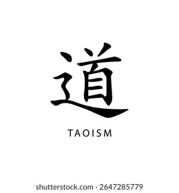 Símbolo taoista com estilo de texto tradicional japonês
