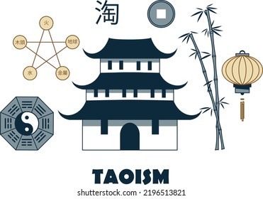 Taoism. Vector concept of traditional Chinese religion symbols.