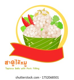  Tapioca Balls with Pork Filling in Thai Language it mean “
 Tapioca Balls with Pork Filling”
