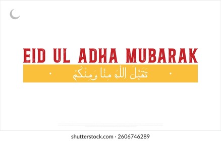 Taqaballaho Mina Wa Minkum typographic design on a white background, Eid Ul Adha vector design, Arabic calligraphy of Takaballaho Mina Wa Minkum, May Allah accept (this worship) from us and from you