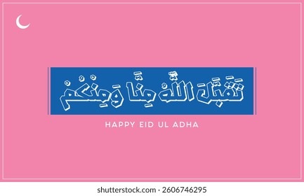 Taqaballaho Mina Wa Minkum typographic design on a white background, Eid Ul Adha vector design, Arabic calligraphy of Takaballaho Mina Wa Minkum, May Allah accept (this worship) from us and from you