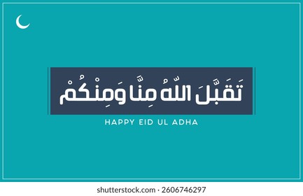 Taqaballaho Mina Wa Minkum typographic design on a white background, Eid Ul Adha vector design, Arabic calligraphy of Takaballaho Mina Wa Minkum, May Allah accept (this worship) from us and from you
