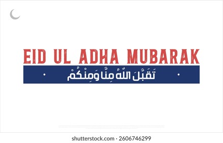 Taqaballaho Mina Wa Minkum typographic design on a white background, Eid Ul Adha vector design, Arabic calligraphy of Takaballaho Mina Wa Minkum, May Allah accept (this worship) from us and from you