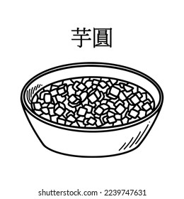 Taro ball. Chinese New year taro balls dessert vector illustration in doodle style.