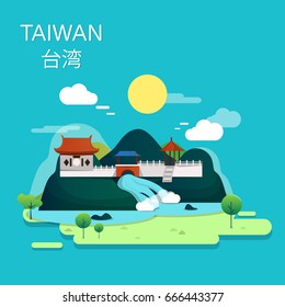 Taroko national park with beautiful scenery in Taiwan illustration design