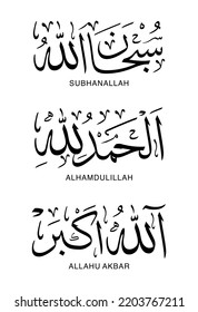 Tasbih: Subhannallah (Glory be to God), tahmid: Alhamdulillah (All praises due to Allah) and takbir: Allahu Akbar (Allah is The Greatest), are 3 phrases in Islam that muslims read in all occasions.