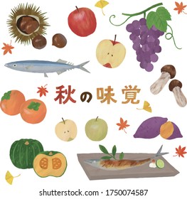 taste of autumn apple grape fish sweet potato kaki leaf pear pumpkin acorn maple ginkgo