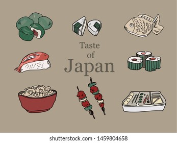 京都 食べ物 のイラスト素材 画像 ベクター画像 Shutterstock