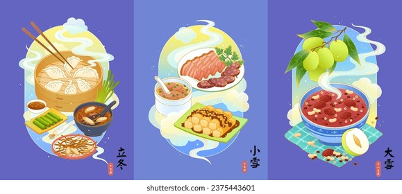 Tasty food in winter season. Steam dumpling, herbal soup, brown sugar rice cake, roasted pork and red dates soup. Text: October. Beginning of Winter. Mid October. Minor Snow. November. Major Snow.