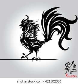 Tattoo bird of Chinese New Year of the Rooster vector. 