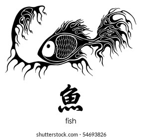 tattoo fish on a wave. Hieroglyph means - fish