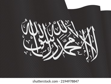 tauhid flag fluttering gradient texture - black