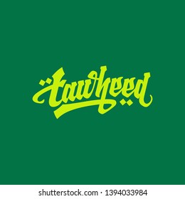 tawheed typography. vector - illustration