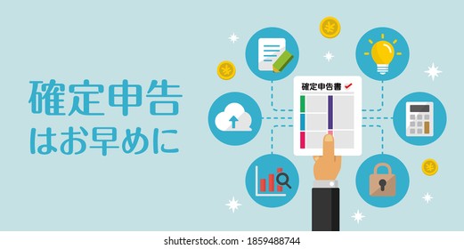 Tax return, tax form /cartoon banner illustration (Japanese yen, JPY). Translation: Tax return, Tax season has come.