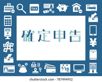 Tax return in Japan vector frame./It is written in Japanese as "Tax return" "Tax Office" "Receipt" "My Number Card" "One Ten Thousand yen".