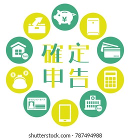 Tax return in Japan vector frame./It is written in Japanese as "Tax return" "My Number Card".