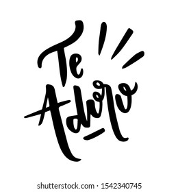 Te adoro! I like you! Brazilian hand Lettering I like You, Vetorial Lettering. Brazilian Lettering Vector. 