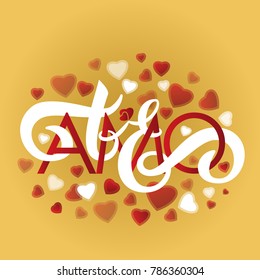 Te Amo. Hand drawn Valentines Day lettering typography text. Romantic quote vector lettering print materials. Celebration poster, card, postcard, invitation, banner. Holiday calligraphy with hearts.