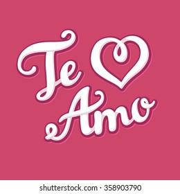 Te Amo (I love You in Spanish) hand drawn lettering with heart shape. Valentine's Day greeting card vector illustration.