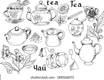 
tea, tea ceremony, breakfast.
Graphic hand-drawn illustration, vector. Sketch, doodle. Teapot isolated items on a white background. Print, textiles, paper