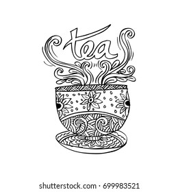  Tea Cup with abstract ornament.