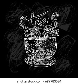  Tea Cup with abstract ornament.