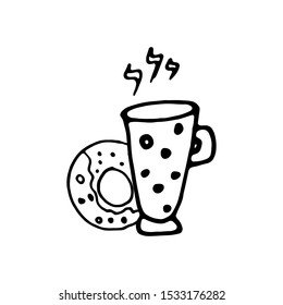 Tea cup and donut doodle icon. Black and white icon. Vector hand draw illustration for  prints and posters, logo, menu design, banners and greeting cards. Icons isolated on white background.