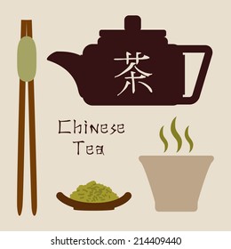 tea design over white background vector illustration