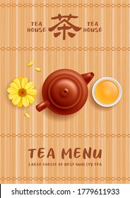 Tea menu template. Chinese ceramic teapot with cup of tea, yellow flower and petals on bamboo mat background. Chinese character means Tea. Vector illustration.