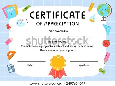 Teacher appreciation certificate for the best educator, pedagogue. Certificate of appreciation, awesomeness. Teacher gift. Perfect for school, preschool, end of the school, teacher appreciation week.