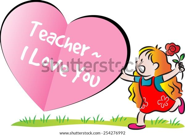 Teacher Love You Stock Vector (Royalty Free) 254276992 | Shutterstock