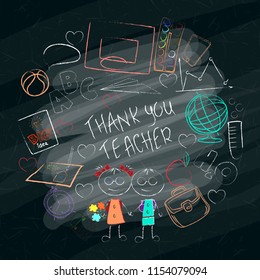 Teacher s day handdrawn poster with the words Thank you teacher.