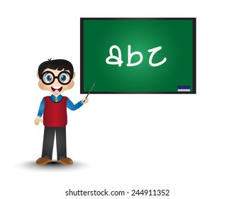 Teacher Vector Illustration