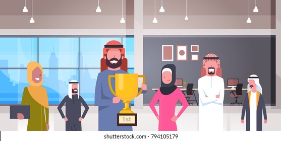 Team Of Arabic Business People Holding Golden Cup Over Modern Office Background Winners Businesspeople Group Having Success Flat Vector Illustration