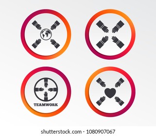 Teamwork icons. Helping Hands with globe and heart symbols. Group of employees working together. Infographic design buttons. Circle templates. Vector