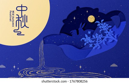 Teapot pouring tea under the moonlight, designed with scenery paper cut of rabbit standing on hills inside the teapot, translation: Mid Autumn Festival