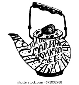  Teapot with words: Tasty tea. Honey, Linden. Daisy. Raspberry.