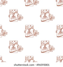 Tear off calendar, on March 17 day seamless pattern.